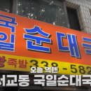 국일빌딩 이미지