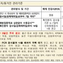 신어보고 이미지