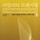 리얼리티 Daum카페