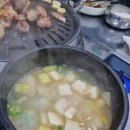 미야뒷고기