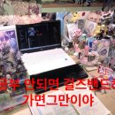 에그멍 네이버블로그