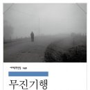 6월부터는 책을 읽고 싶어졌다. 이미지