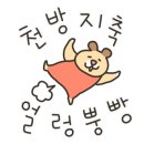 아리수 포차 이미지