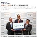 아름PC 이미지