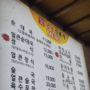 평택탑골순대국 | 용인 수지구청역 맛집 탑골순대국 얼큰술국 내돈내산 후기!