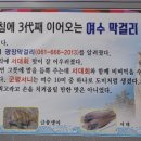 광장서대회 이미지