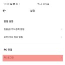 뱅크PC 이미지