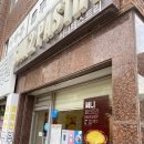 써니페스트리 | 미남역 디저트 맛집 써니페스트리 푸딩치즈타르트 미니 초코 크로와상 후기