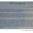 강매동 석교 이미지