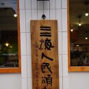 동일로163길 (7) 이미지