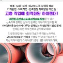 주산보건지소 이미지
