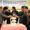 순천월전중학교 이미지