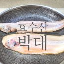 효수산 이미지