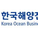 은산해운항공주식회사 이미지