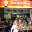 티바두마리치킨-화명점 이미지