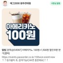 에그2000(EGG2000) 이미지