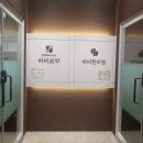 바비보약
