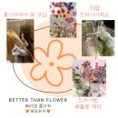 우리드라이방 이미지