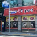 중앙중학교건너편 이미지