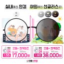 으뜸플러스안경 청량리역점 이미지