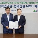 계동에너지 이미지