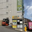 제일그린마트 이미지