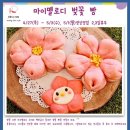 멜로디제과 이미지