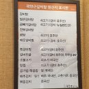블링블링2218 | 건대입구맛집 추천 "곽만근갈비탕 건대점" 솔직후기(feat : JMT)