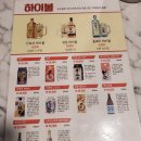 우보38뭉티기 | [후기] 고잔동맛집 우보38뭉티기 후기