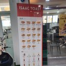 이삭토스트 명일점