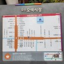 북경챈청소고기전병 이미지