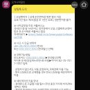 오달행 | 오키나와 렌트카 오달렌트카 후기