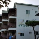 얼음골까투리펜션 이미지