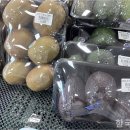 국산 농산물 마트