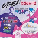 선진세탁소 이미지