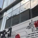 뼈대있는집 이미지