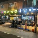 원조대구막창원조