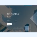 (주)엔투소프트 네이버블로그