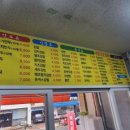 다인김밥 이미지