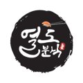 열도분식 - 천안시 동남구 청수7로 6-26 | 열도분식