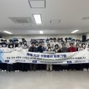 전남대학교 의학전문대학원 이미지