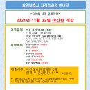 복덩이요양보호사교육원 이미지