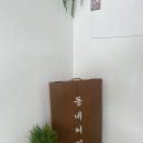 남해읍사거리 이미지