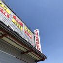 중앙철물 이미지