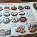 육마니 운중점 이미지