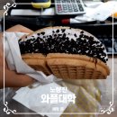 와플대학노량진캠퍼스 이미지