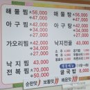 성주식육점 이미지