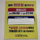 원조소문난밀양돼지국밥&밀면 네이버블로그