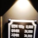 동호정육점 이미지