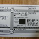 영동콜라텍 이미지